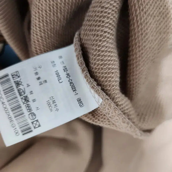[BUNJANG] Fila Long Sleeve Beige T-shirt / 휠라새상품티
