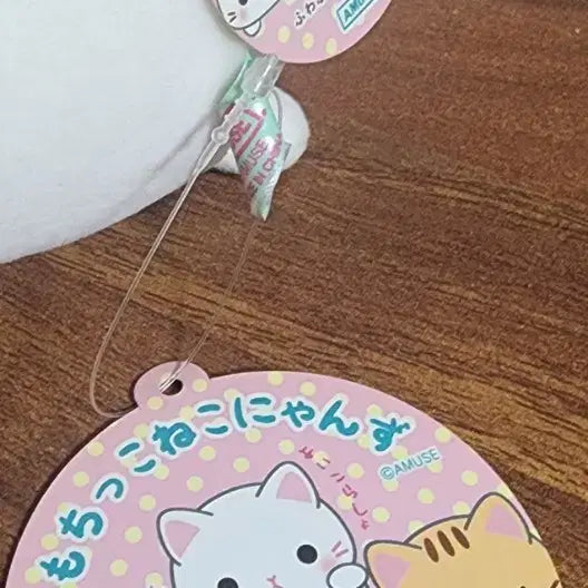 [BUNJANG] Amuse Mochi Neko Doll Set / 어뮤즈 모치네코 인형 세트