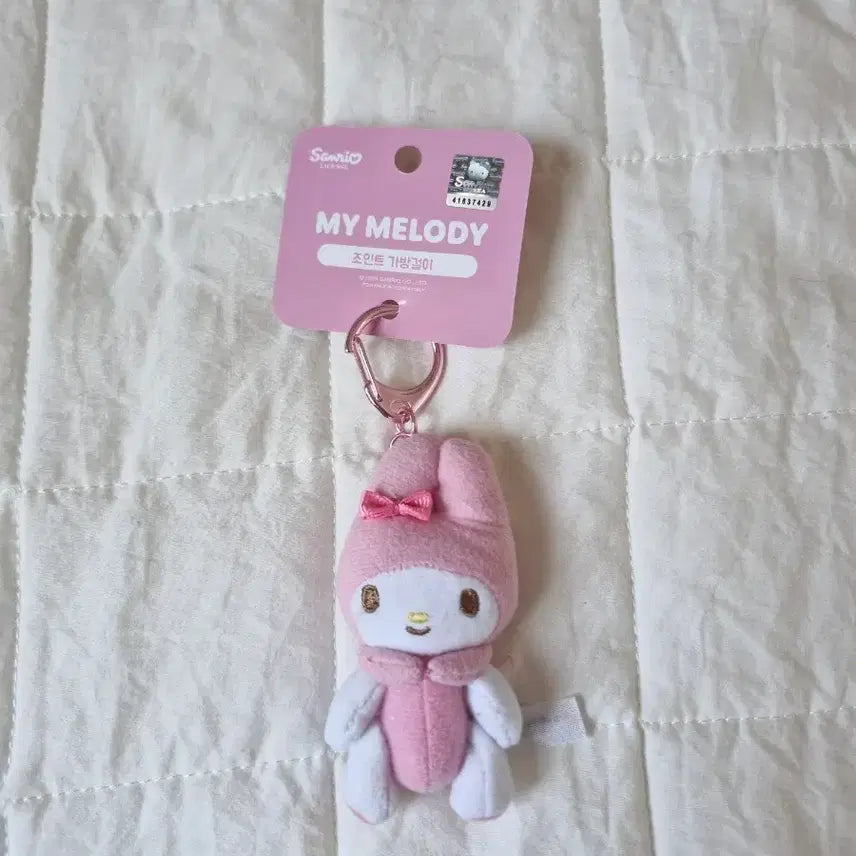 [BUNJANG] Sanrio My Melody Joint Doll Keyring / 산리오 마이멜로디 조인트 인형 키링