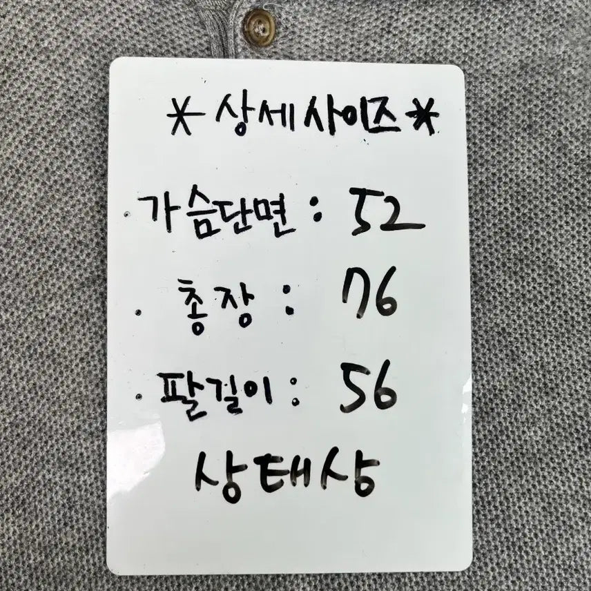 [SOLD OUT] [정품] 니만마커스 캐시미어 실크 혼방 카라 니트