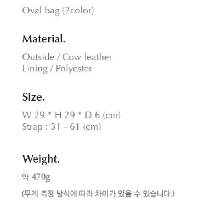 [BUNJANG] Folnua Oversized Leather Shoulder Bag / 폴뉴아 소가죽 오버백 블랙 가방 숄더백