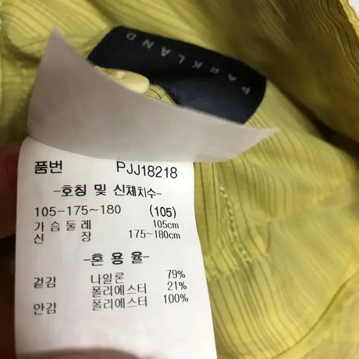 [BUNJANG] Parkland Men&