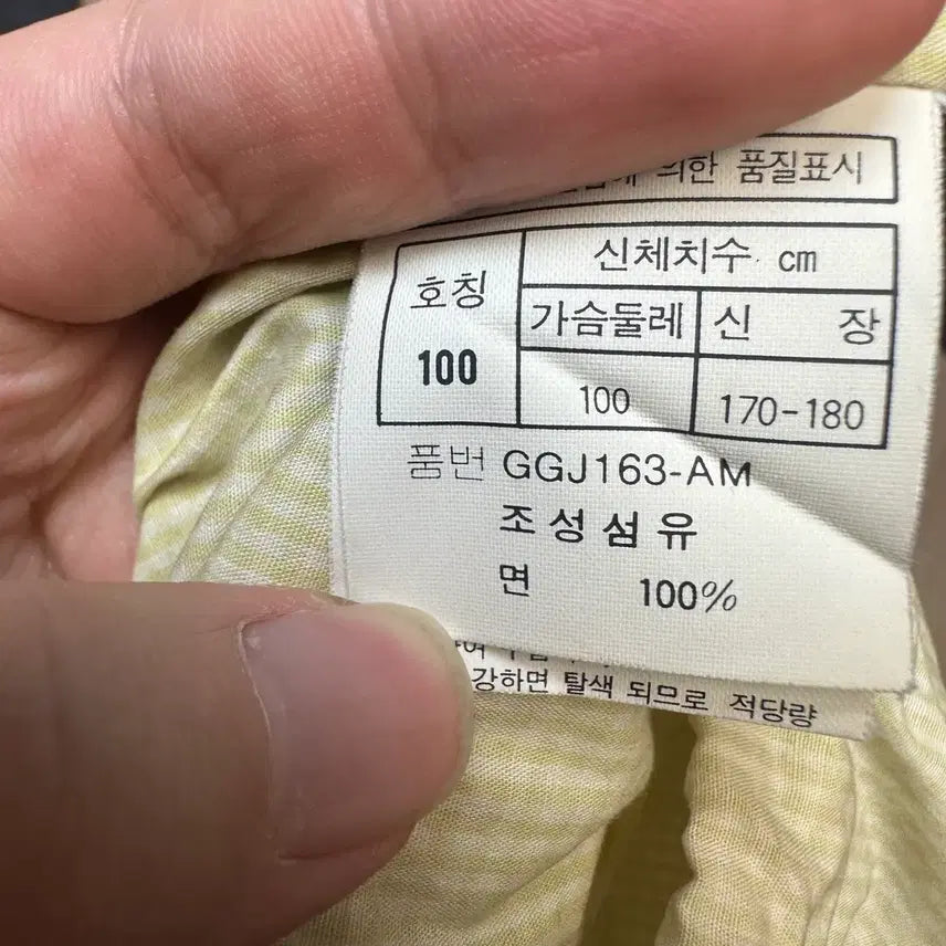 [BUNJANG] Christian Dior 90s Yellow Stripe Jacket / 크리스찬 디올 스포츠 90s 옐로우 스트라이프자켓 100