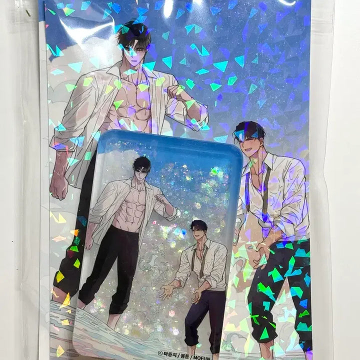 [BUNJANG] Saebyuk Gureum Kang Acrylic Glipic Postcard / [원가2.8] 새벽 구름 강 아크릴 글리픽 엽서 봄툰 레봄 특전 포카