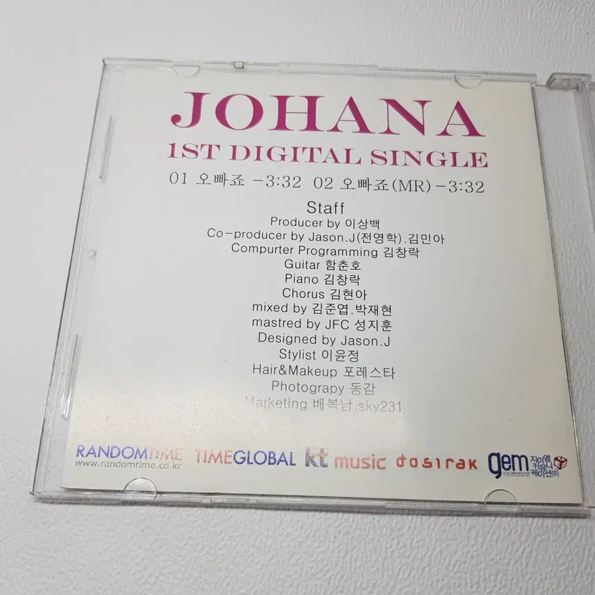 [BUNJANG] 조하나(JOHANA) 친필 사인 싱글 앨범 CD / 조하나(JOHANA) 친필 사인 싱글 앨범 CD
