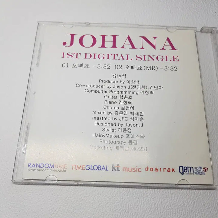 [BUNJANG] 조하나(JOHANA) 친필 사인 싱글 앨범 CD / 조하나(JOHANA) 친필 사인 싱글 앨범 CD