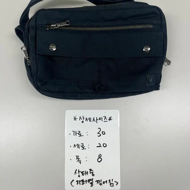 [BUNJANG] Porter Yoshida Smoky Shoulder Bag / [정품] 포터 요시다 포터 스모키 숄더백