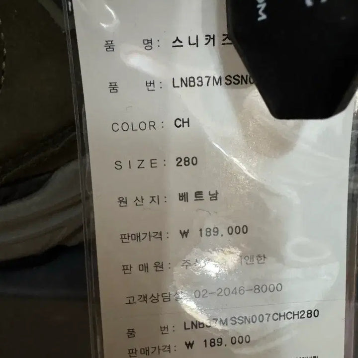 [BUNJANG] New Balance 2002RDN Protection Pack Sneakers / 뉴발란스 2002