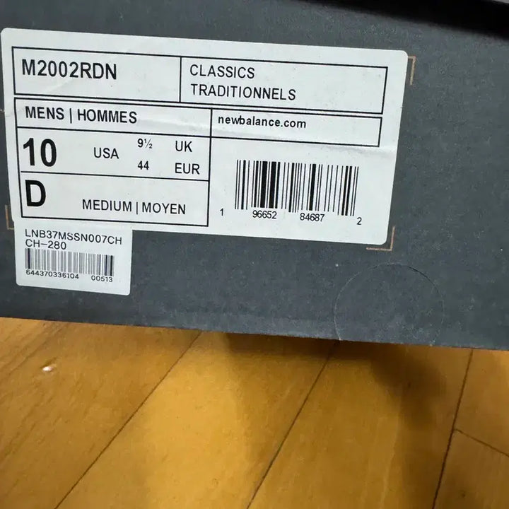 [BUNJANG] New Balance 2002RDN Protection Pack Sneakers / 뉴발란스 2002
