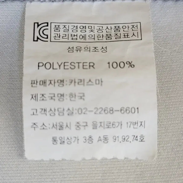 [BUNJANG] Charisma Poly Oversized Hoodie Gray / 카리스마 폴리 오버핏 후드티셔츠 판매