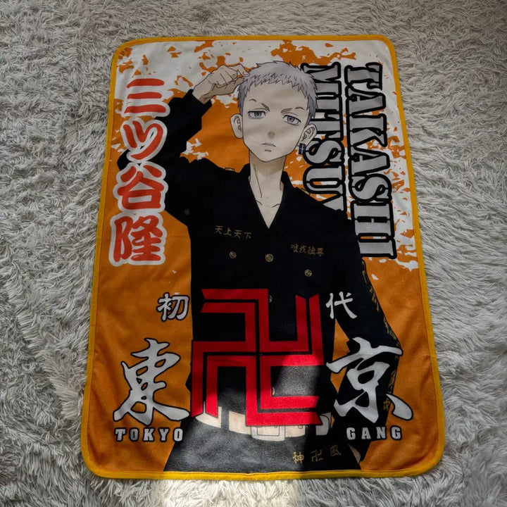 [BUNJANG] Tokyo Revengers Mitsuya Blankets OS / 도쿄리벤저스 일본빈티지 정품 담요 미츠야 타올 캐릭터 빈티지담요 OS