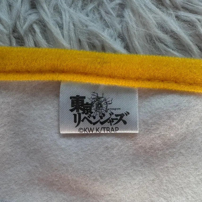 [BUNJANG] Tokyo Revengers Mitsuya Blankets OS / 도쿄리벤저스 일본빈티지 정품 담요 미츠야 타올 캐릭터 빈티지담요 OS