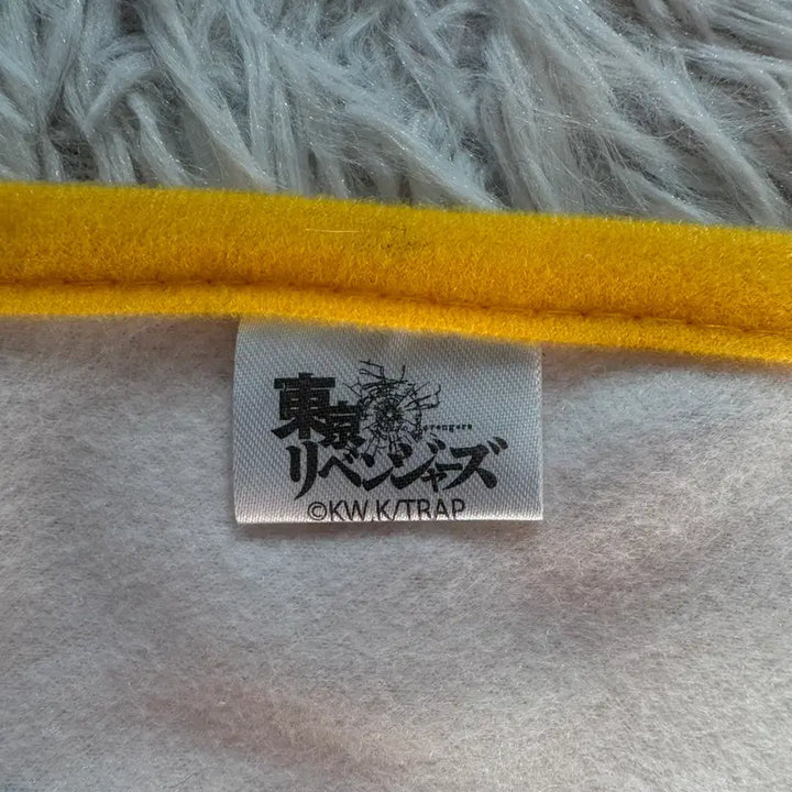 [BUNJANG] Tokyo Revengers Mitsuya Blankets OS / 도쿄리벤저스 일본빈티지 정품 담요 미츠야 타올 캐릭터 빈티지담요 OS