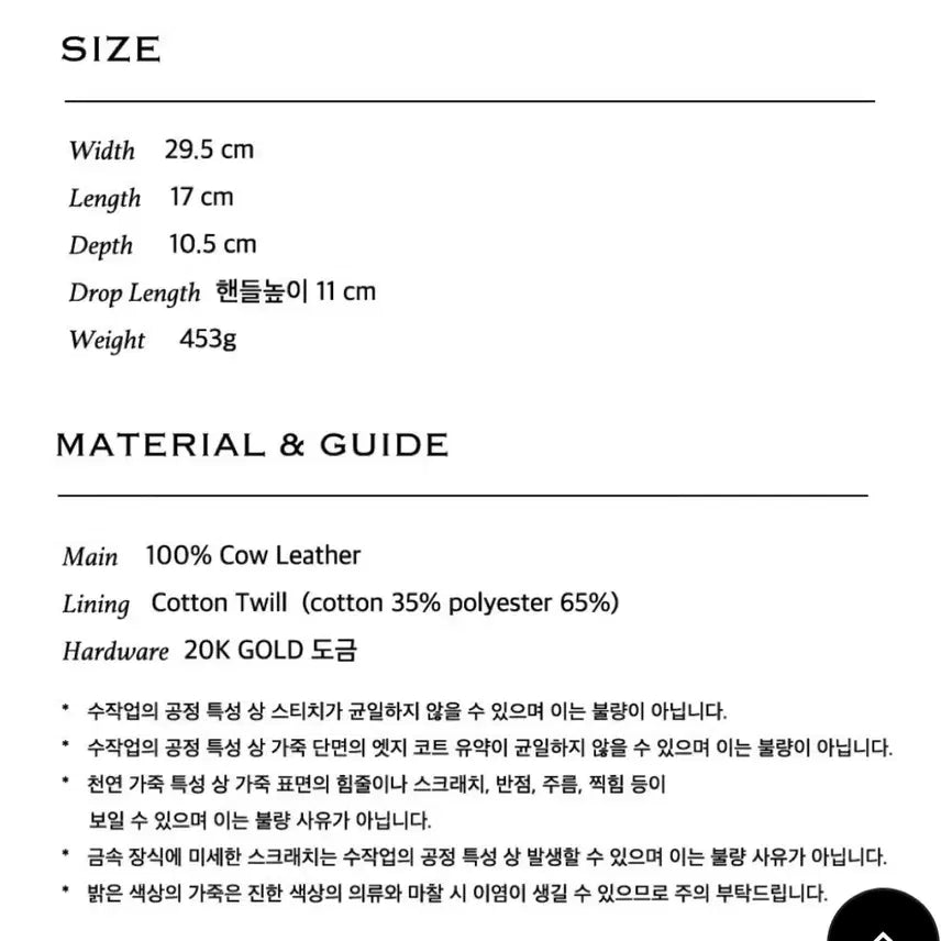 [BUNJANG] NUPORTY Hilma Bag Cream / NUPORTY 누포티 Hilma Bag 크림