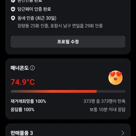 [BUNJANG] Under Armour Lightweight Down Padded Jacket (S) / 언더아머 경량 다운 패딩 s 사이즈