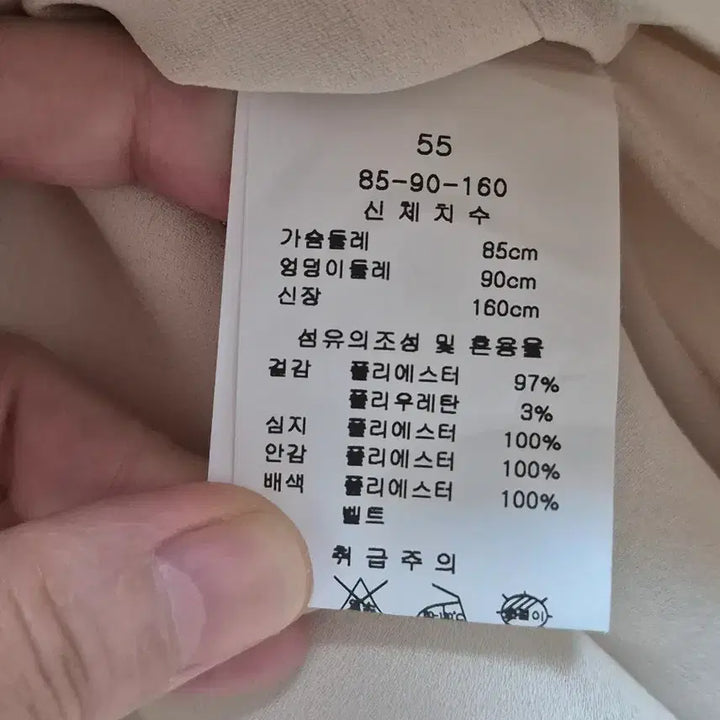 [BUNJANG] Kenneth Lady Ivory Dress / 케네스레이디 원피스 55