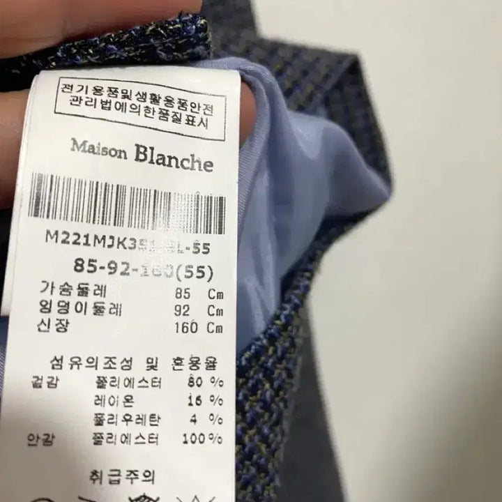 [BUNJANG] Maison Blanche Tweed Crop Jacket / 메종블랑쉬 크롭 트위드 자켓21SS