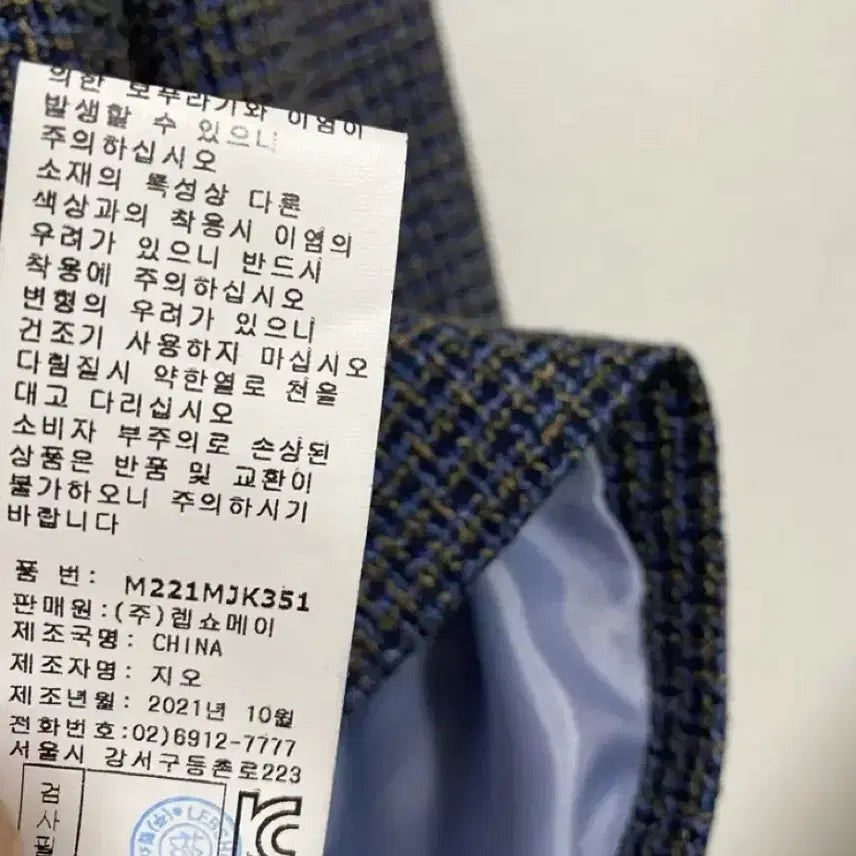[BUNJANG] Maison Blanche Tweed Crop Jacket / 메종블랑쉬 크롭 트위드 자켓21SS