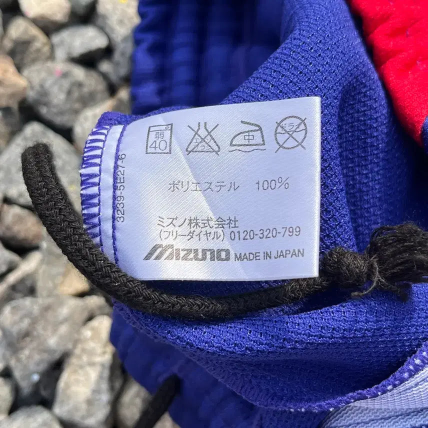 [BUNJANG] Mizuno Japan Jersey Pants / 미즈노 (made japan) 저지팬츠 (실측확인)