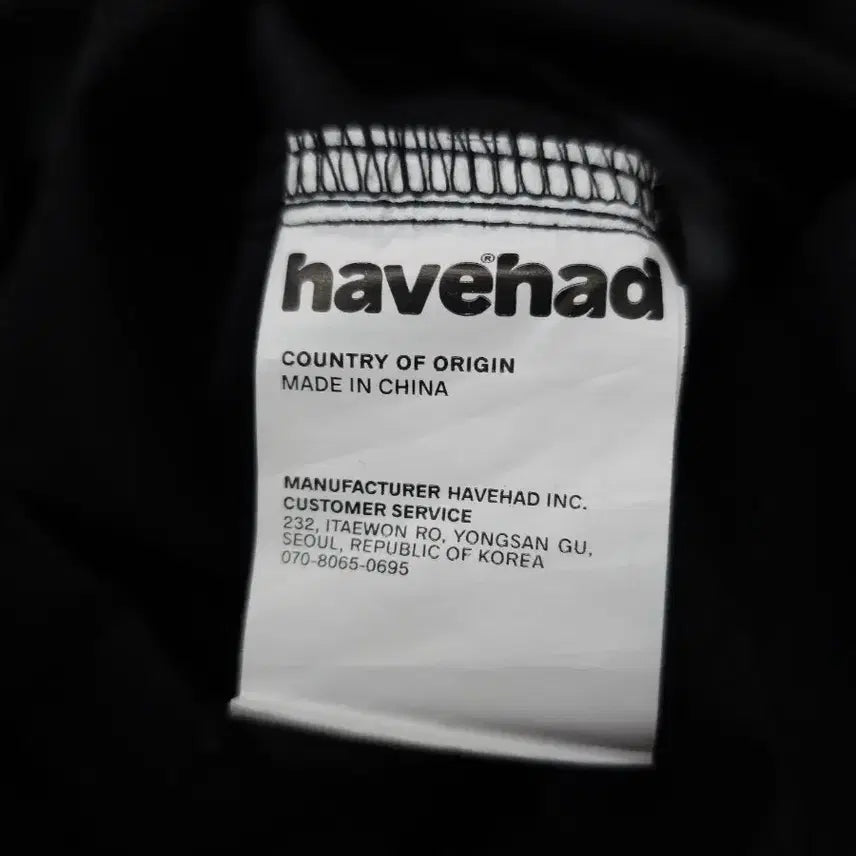 [BUNJANG] Havehad Relaxed Flare Long Skirt / 해브해드 릴랙스 플레어 롱스커트