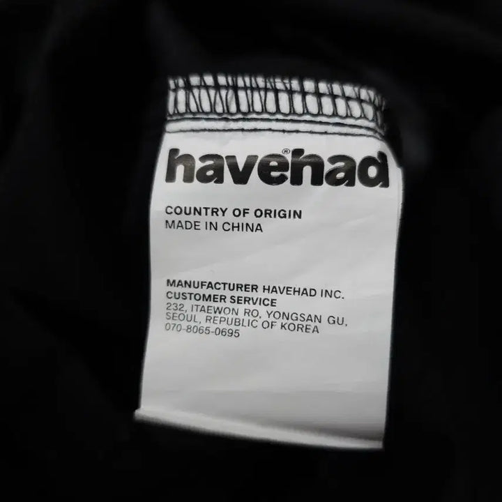 [BUNJANG] Havehad Relaxed Flare Long Skirt / 해브해드 릴랙스 플레어 롱스커트