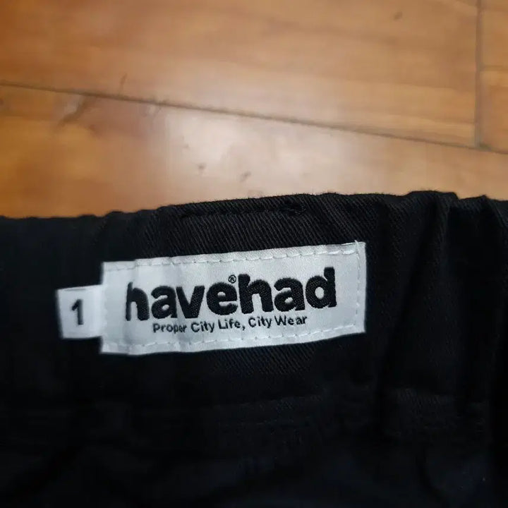 [BUNJANG] Havehad Relaxed Flare Long Skirt / 해브해드 릴랙스 플레어 롱스커트