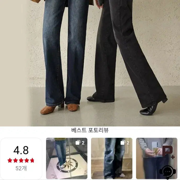 [BUNJANG] Generic Semi-Wide Denim Jeans / 여성 기모 세미와이드데님팬츠 청바지 L