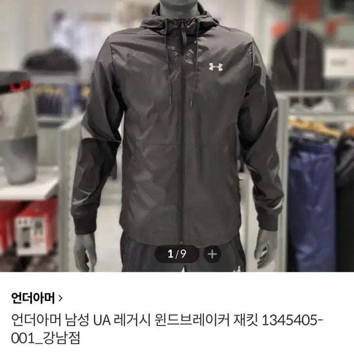 [BUNJANG] Under Armour Legacy Windbreaker (Black, LG) / 언더아머 남성 UA 레거시 윈드브레이커 LG
