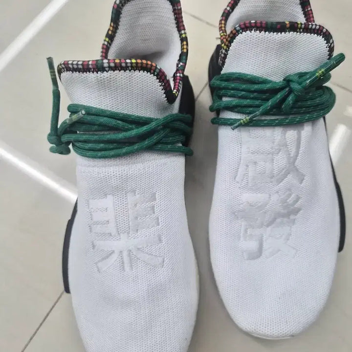 [BUNJANG] Adidas x Pharrell Humanrace NMD Sneakers / 270) 아디다스 x 퍼렐 휴머레이스 NMD 팝니다