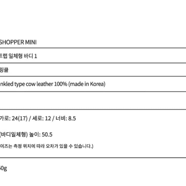 [BUNJANG] Margesherwood BOAT SHOPPER MINI (Purple Crinkle) Bag / 마지셔우드 BOAT SHOPPER MINI (purple crinkle)