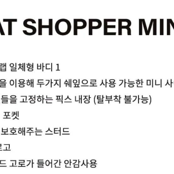 [BUNJANG] Margesherwood BOAT SHOPPER MINI (Purple Crinkle) Bag / 마지셔우드 BOAT SHOPPER MINI (purple crinkle)