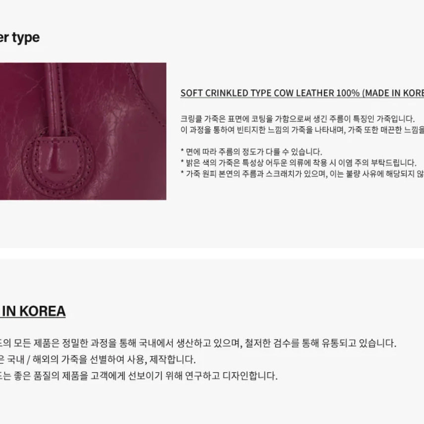 [BUNJANG] Margesherwood BOAT SHOPPER MINI (Purple Crinkle) Bag / 마지셔우드 BOAT SHOPPER MINI (purple crinkle)