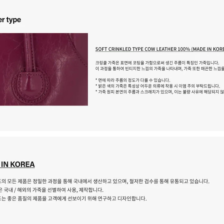 [BUNJANG] Margesherwood BOAT SHOPPER MINI (Purple Crinkle) Bag / 마지셔우드 BOAT SHOPPER MINI (purple crinkle)