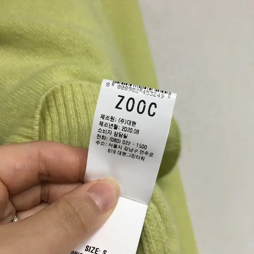 [SOLD OUT] ZOOC 주크 캐시미어 100 니트 F