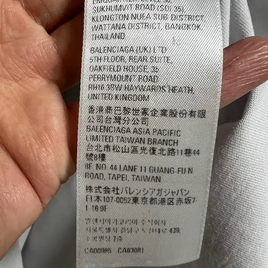 [BUNJANG] Balenciaga Mirror Logo Washed T-shirt / [극미중고,국내매장판] 발렌시아가 미러로고 워싱 반팔 화이트