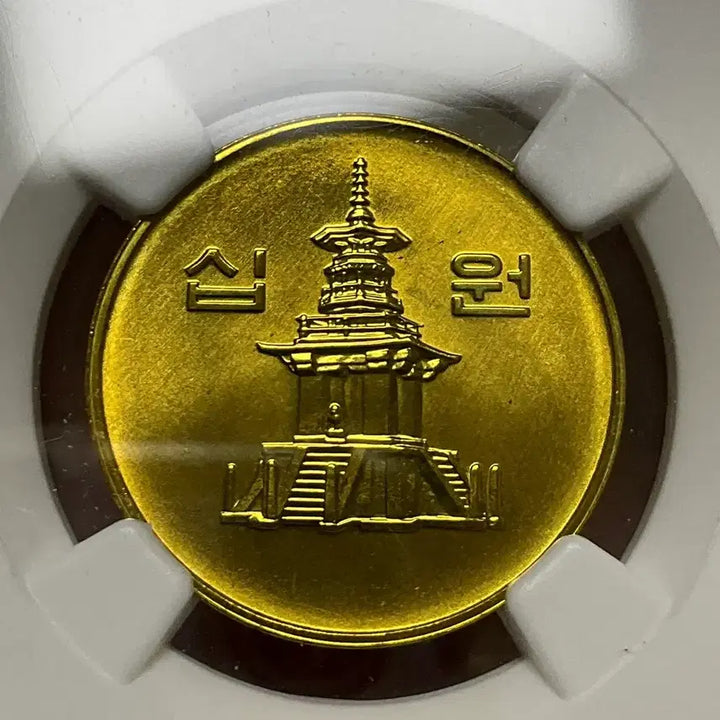 [BUNJANG] 2000 10 Won Semi-Proof Coin / 2000년 세미프루프 10원 SP68