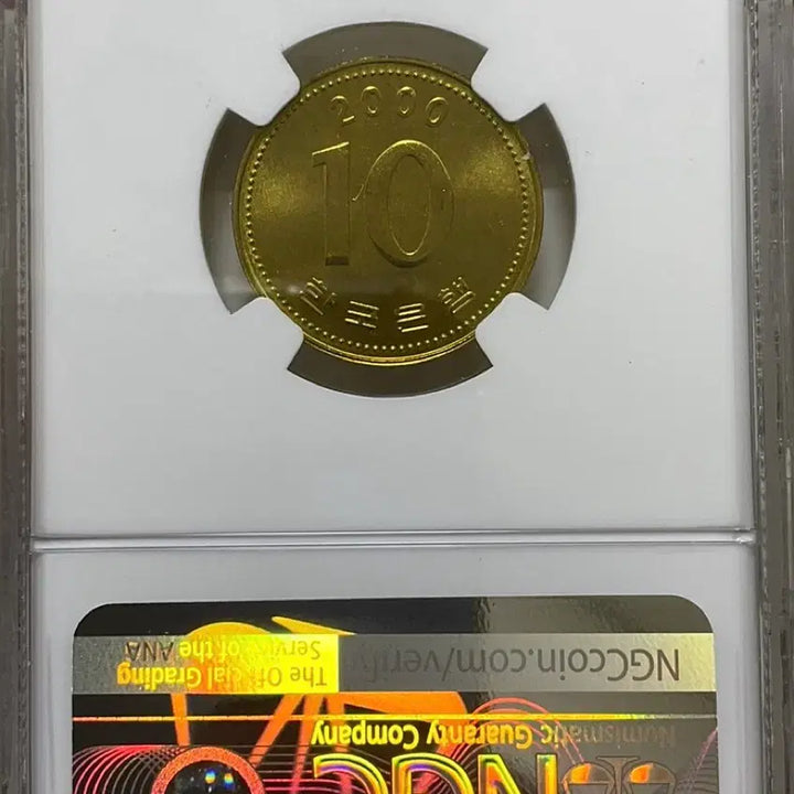 [BUNJANG] 2000 10 Won Semi-Proof Coin / 2000년 세미프루프 10원 SP68