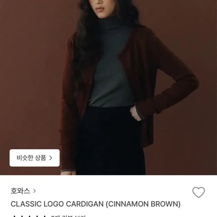 [BUNJANG] Hoas Raccoon Cardigan - Wine Color - New / 호와스 라쿤 가디건 와잉 새상품