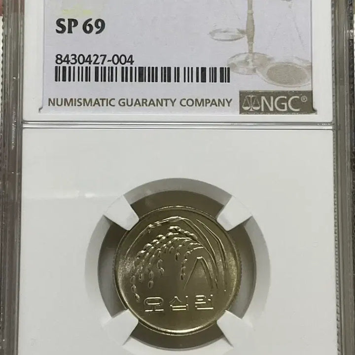 [BUNJANG] 2000 Semi-Proof 50 Won Coin SP69 / 2000년 세미프루프 50원 SP69 최고등급