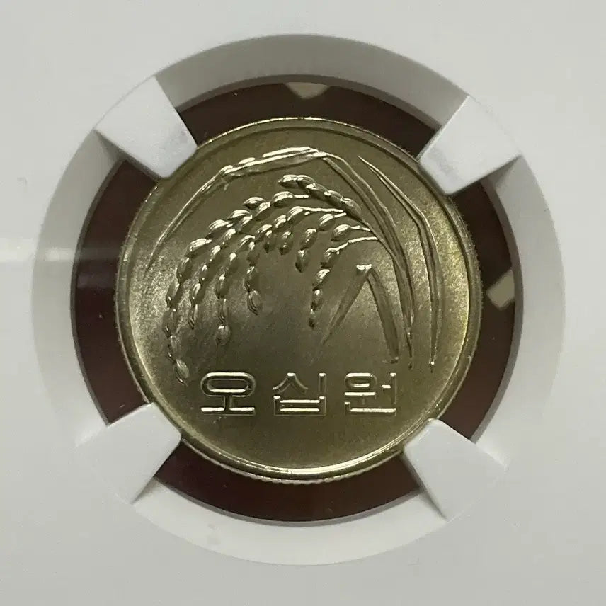 [BUNJANG] 2000 Semi-Proof 50 Won Coin SP69 / 2000년 세미프루프 50원 SP69 최고등급