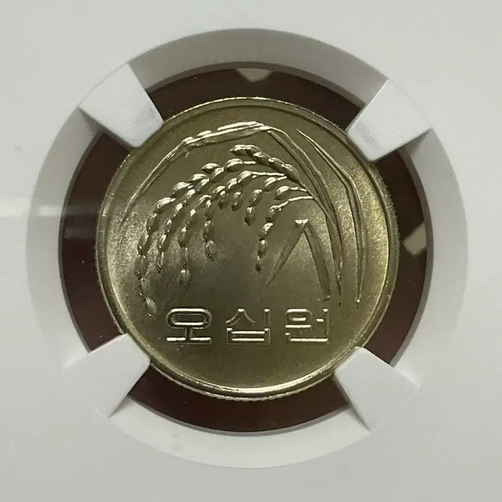 [BUNJANG] 2000 Semi-Proof 50 Won Coin SP69 / 2000년 세미프루프 50원 SP69 최고등급