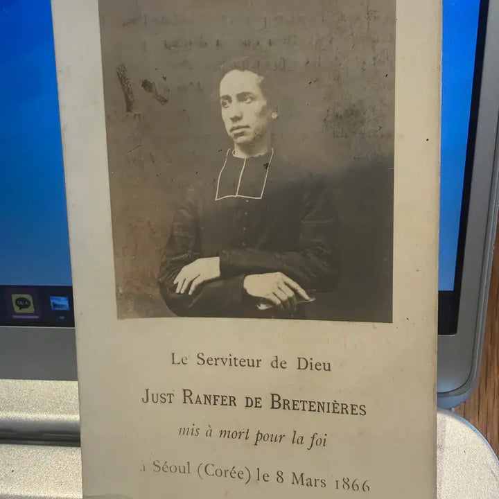 [BUNJANG] 1911 St. Just Ranfer de Bretenières Commemorative Card / 1911년 - 1866년 병인박해, 성 백다명 신부 한국 만세 순교 기념