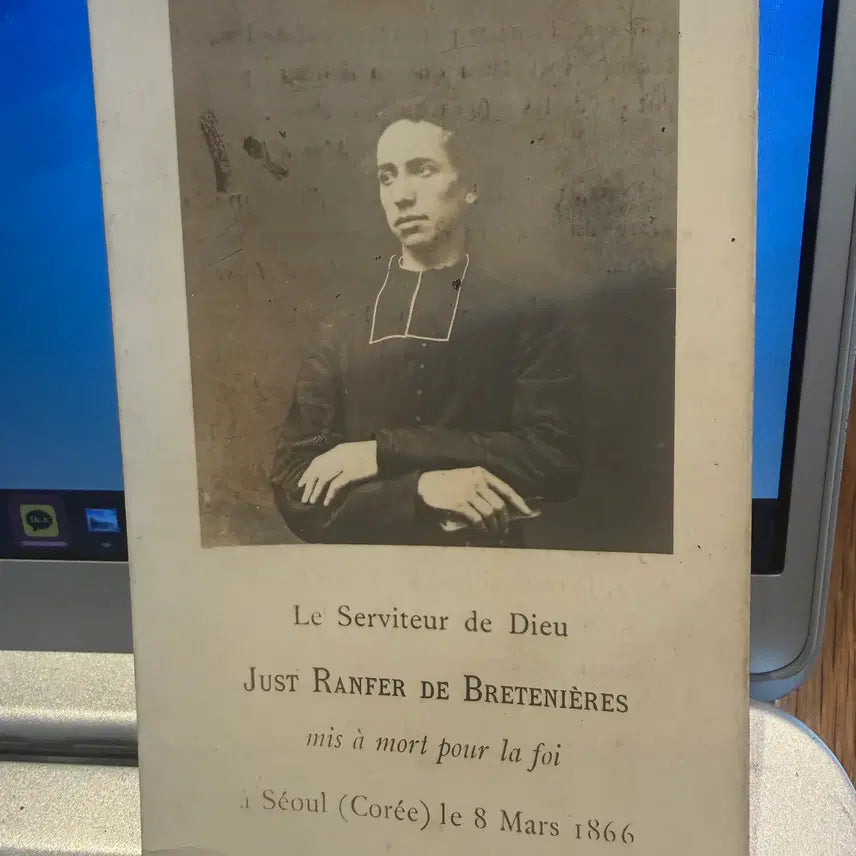 [BUNJANG] 1911 St. Just Ranfer de Bretenières Commemorative Card / 1911년 - 1866년 병인박해, 성 백다명 신부 한국 만세 순교 기념