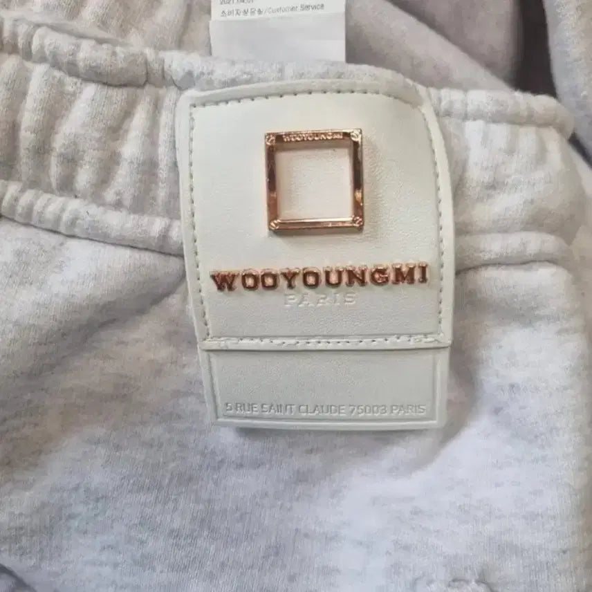 [BUNJANG] Wooyoungmi Jogger Pants / [정품] 우영미 조거팬츠(스웻팬츠)
