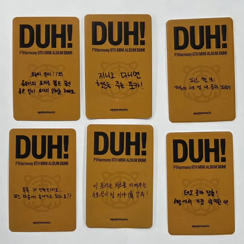 [BUNJANG] P1Harmony DUH! Apple Music POB Bundle Set / P1H 피원하모니 DUH! 애플뮤직 특전 일괄