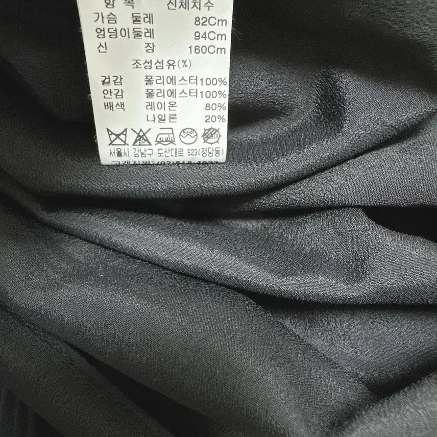 [BUNJANG] System Knit Block Dress / 시스템 니트 블록 원피스