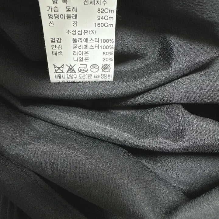 [BUNJANG] System Knit Block Dress / 시스템 니트 블록 원피스