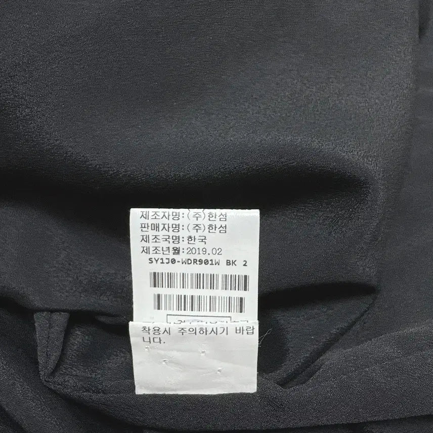 [BUNJANG] System Knit Block Dress / 시스템 니트 블록 원피스