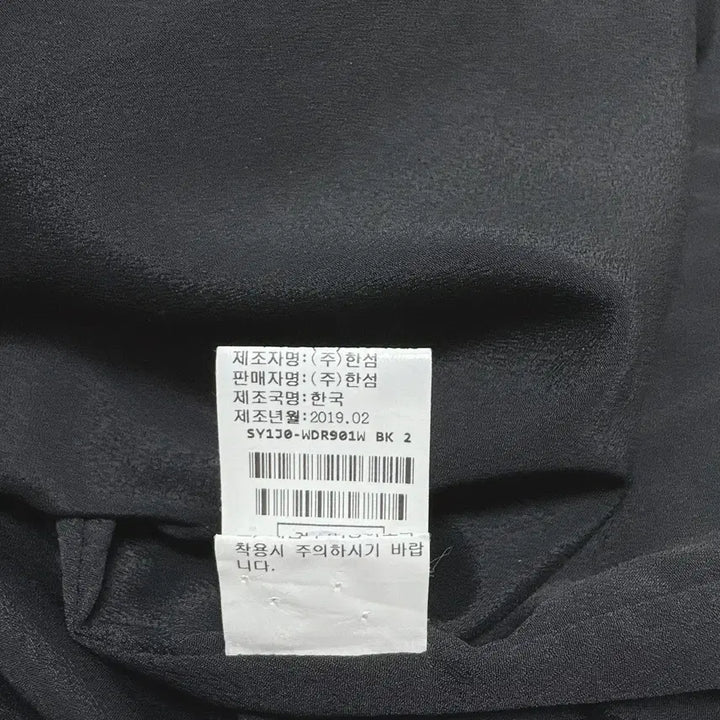 [BUNJANG] System Knit Block Dress / 시스템 니트 블록 원피스