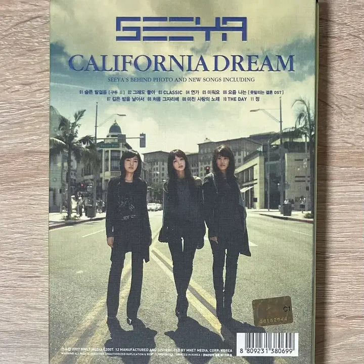 [BUNJANG] SeeYa California Dream CD (Signed) / Seeya(씨야) - California Dream CD 판매 (싸인반)